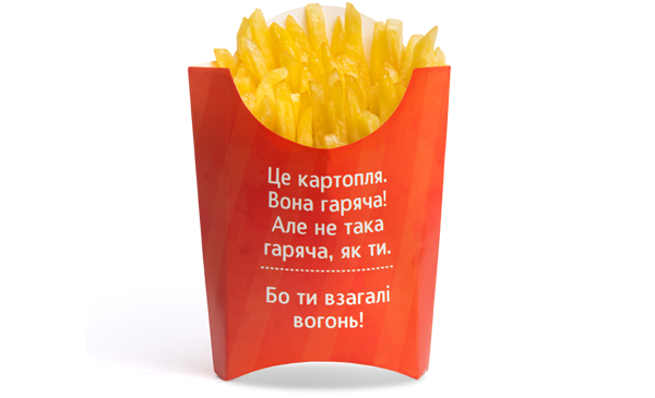 Картопля фрі XL